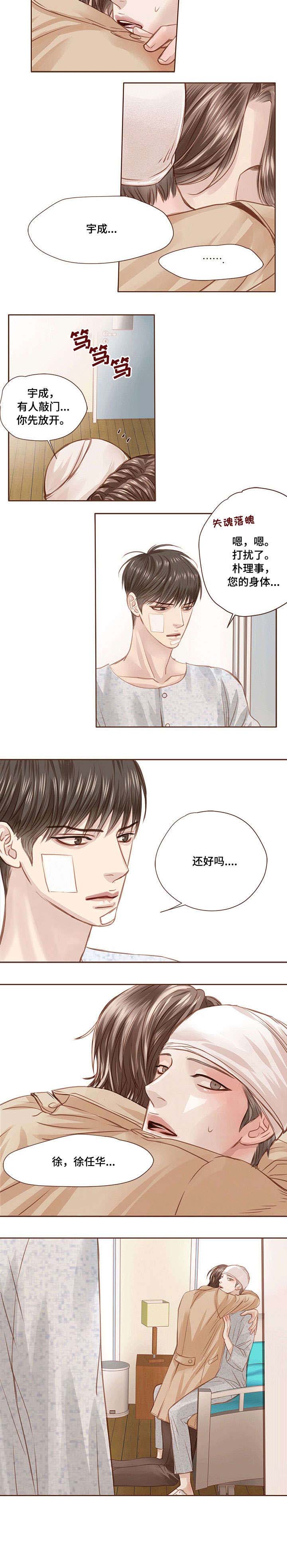 第16话5