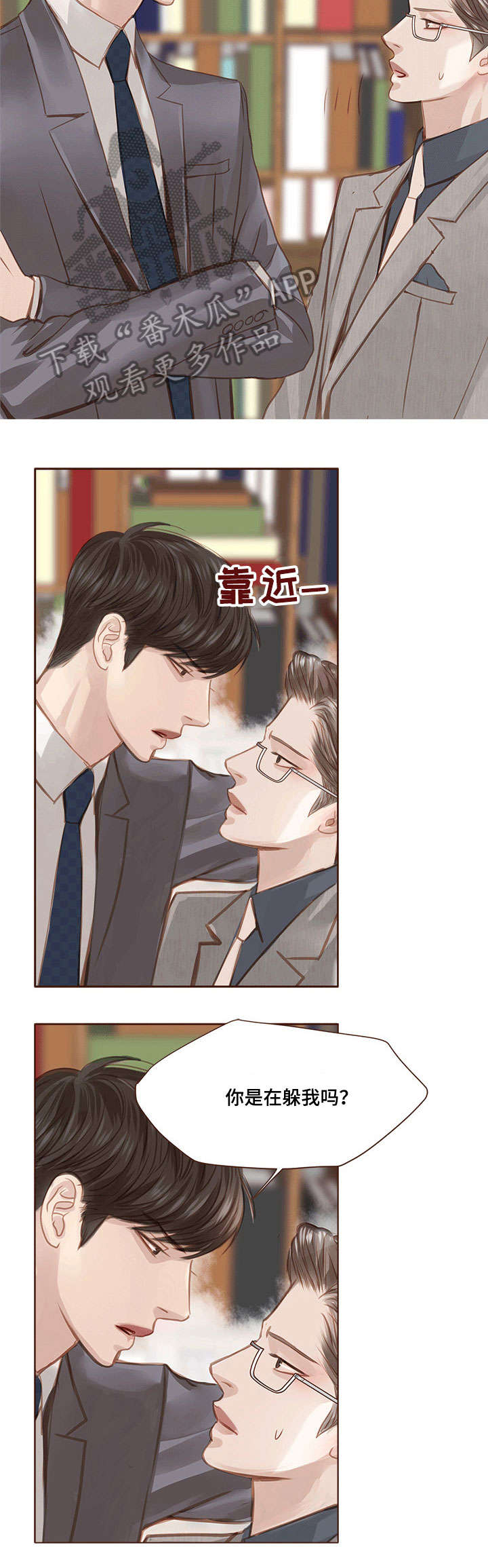 第15话1