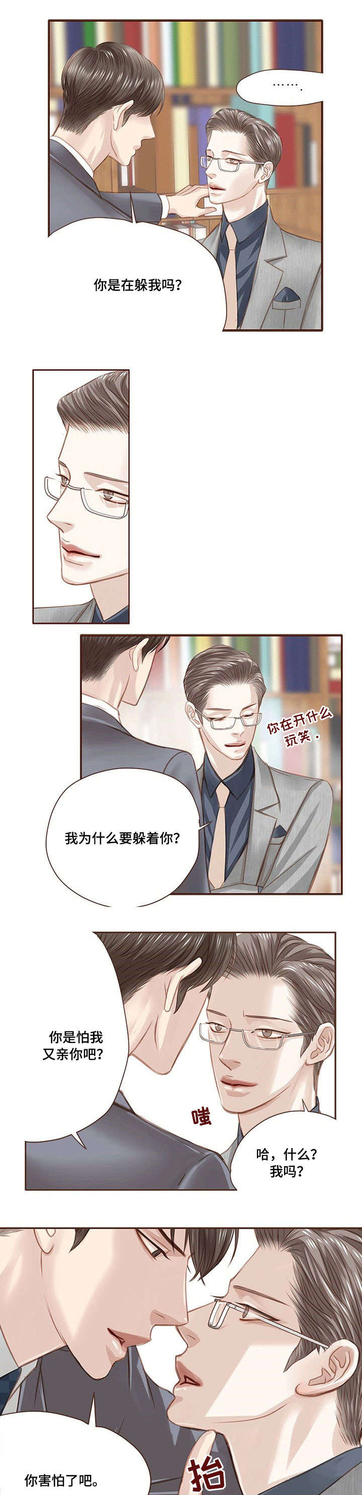 第15话2