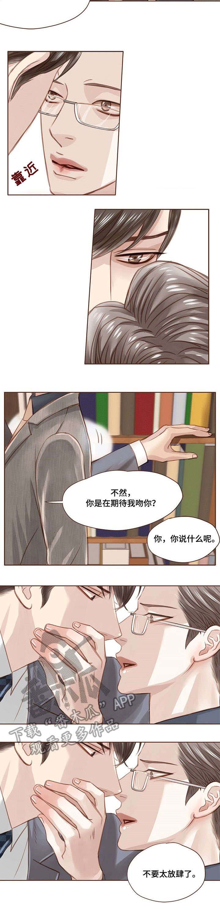 第15话3