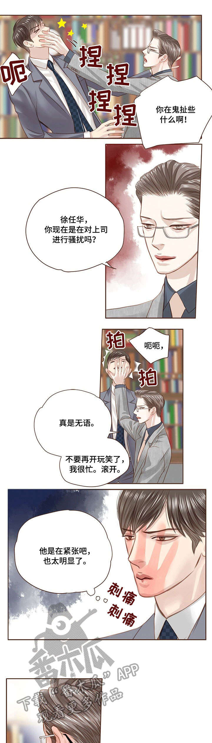 第15话4