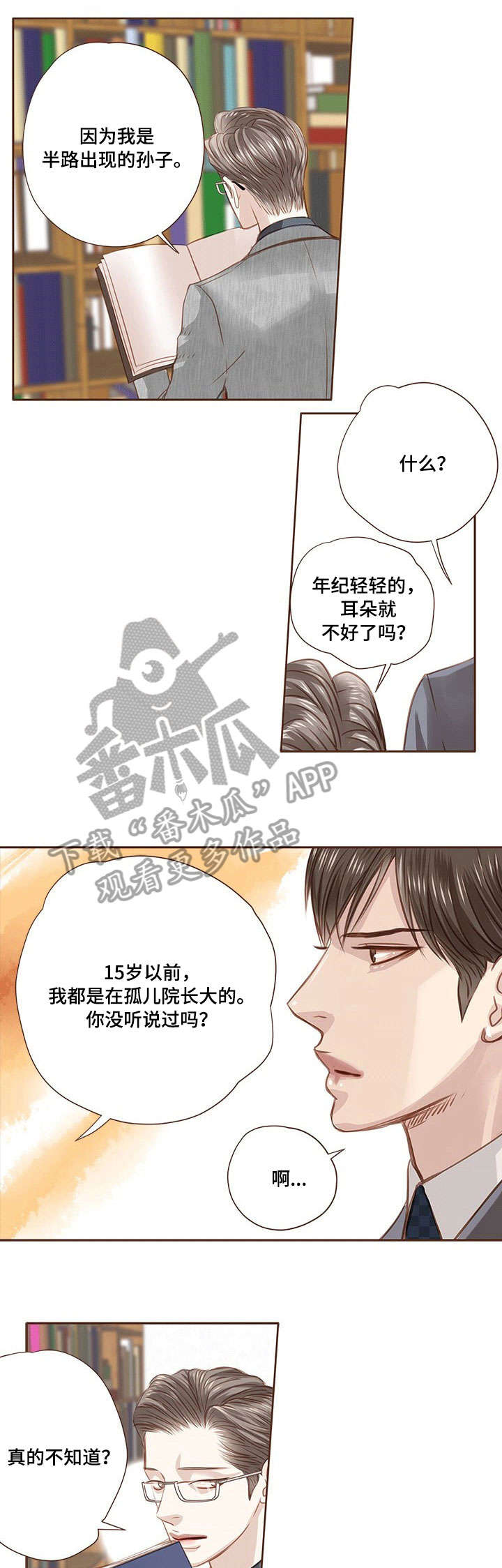 第15话6