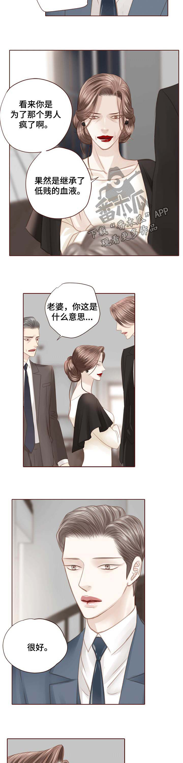 第15话15