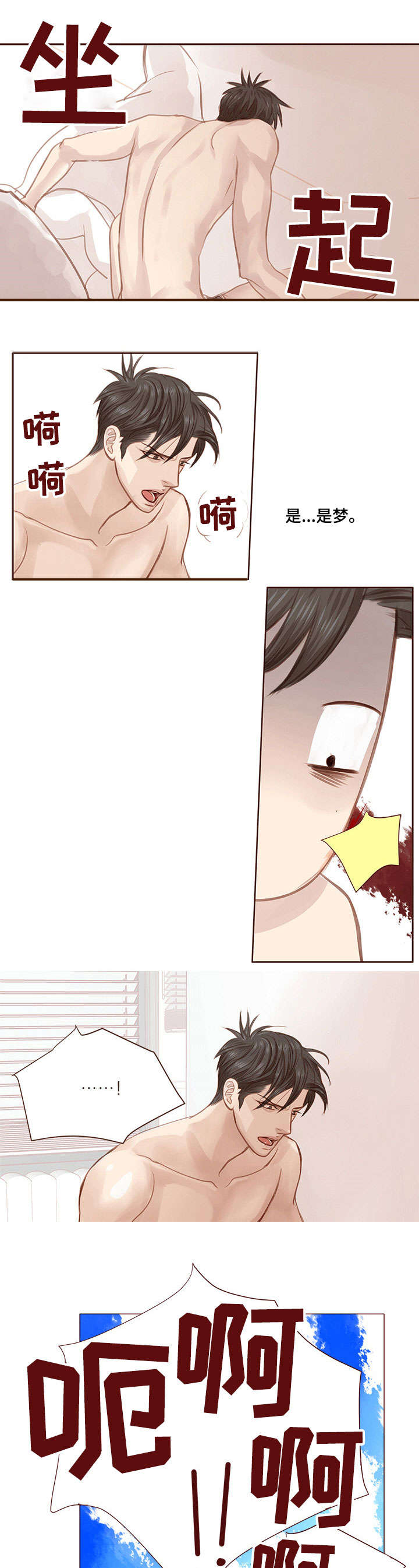 第14话0