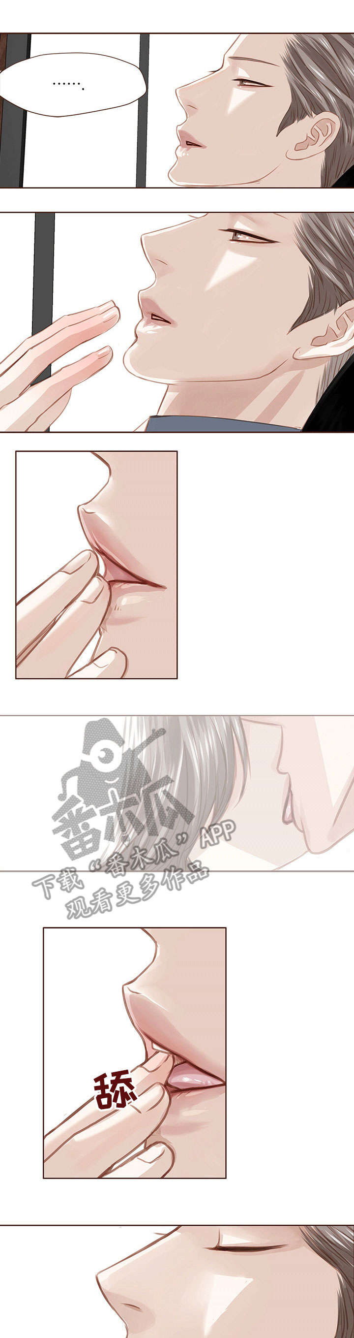 第14话4