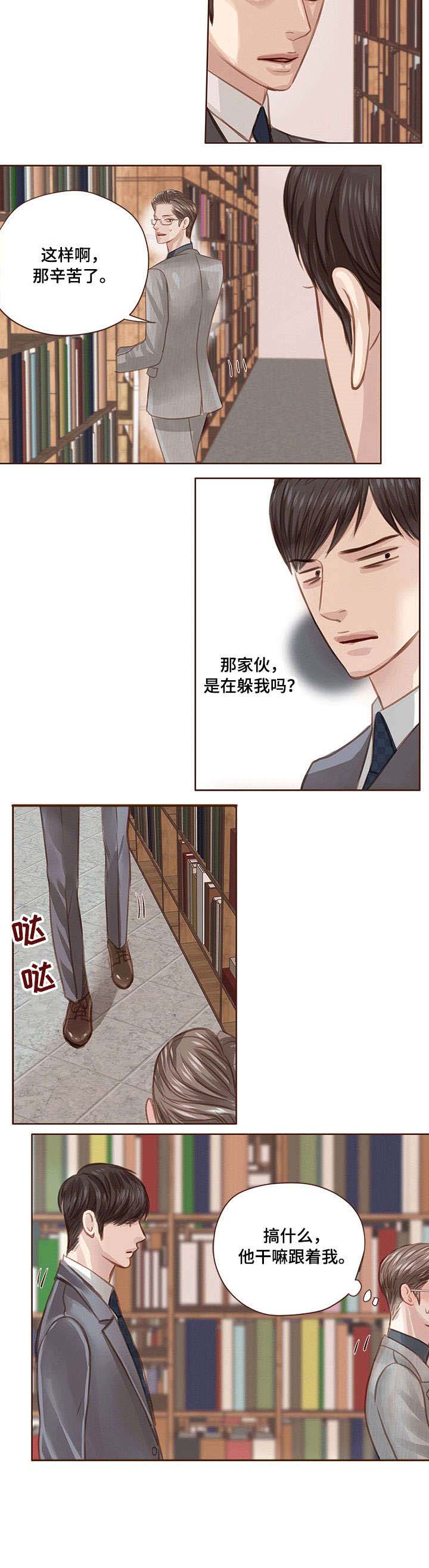 第14话7