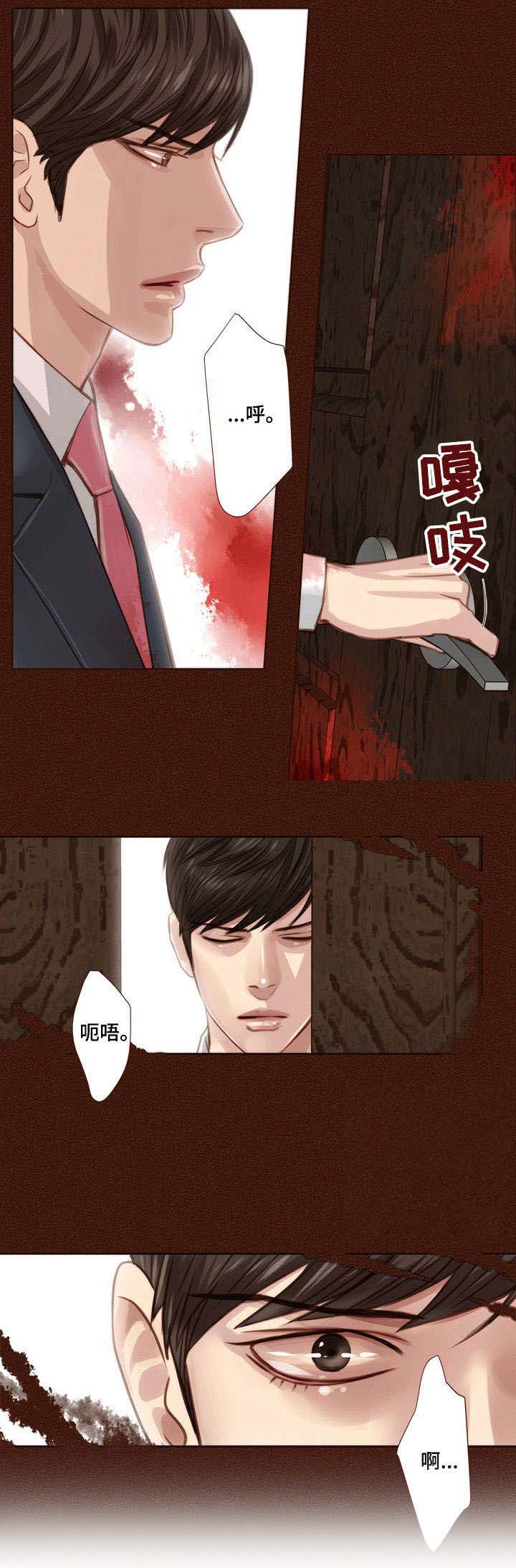 第13话4