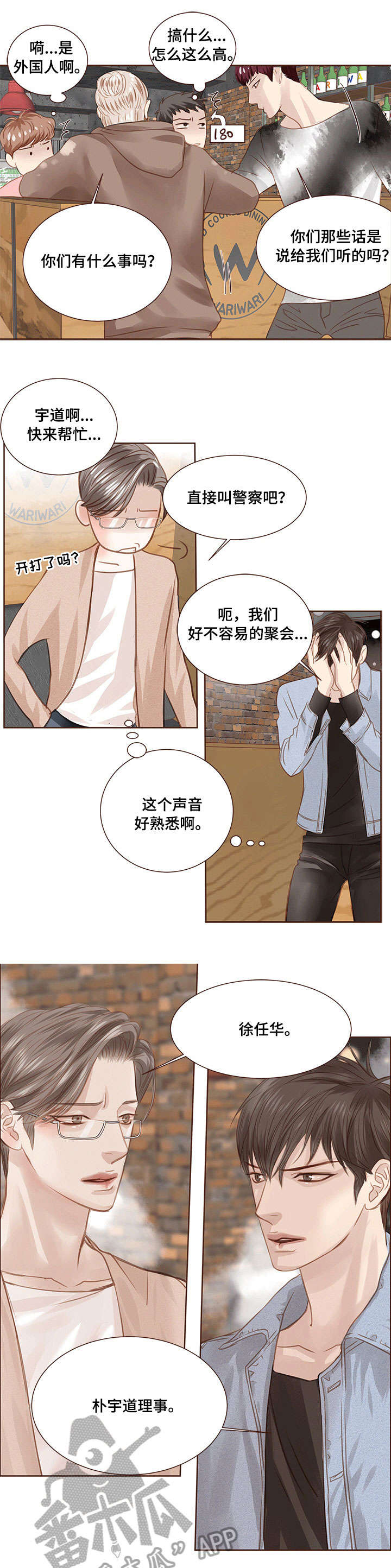 第12话0