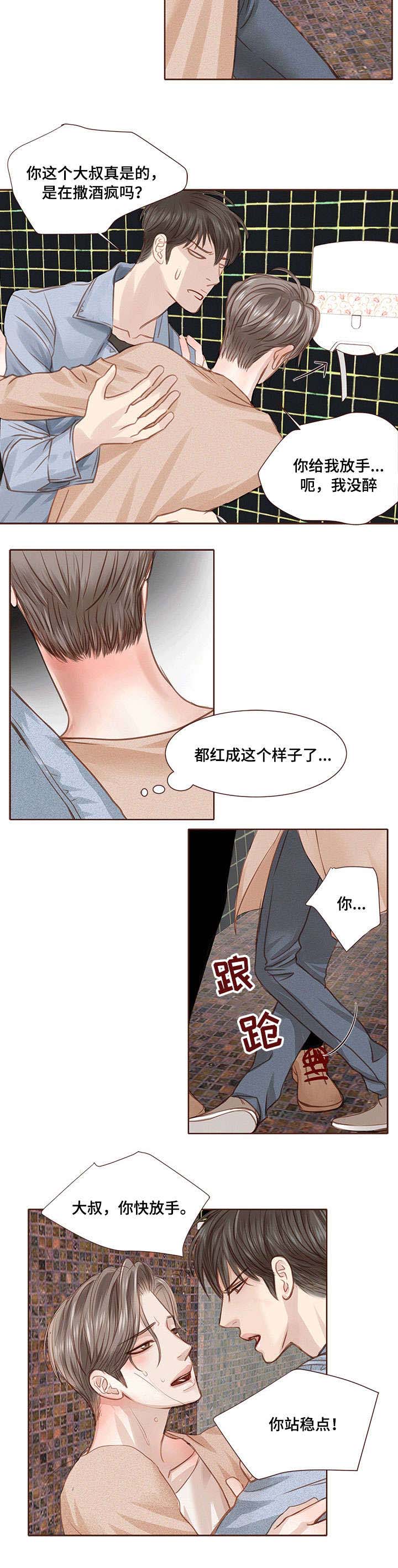 第12话3