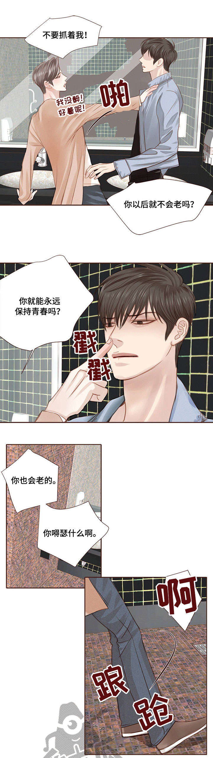 第12话4