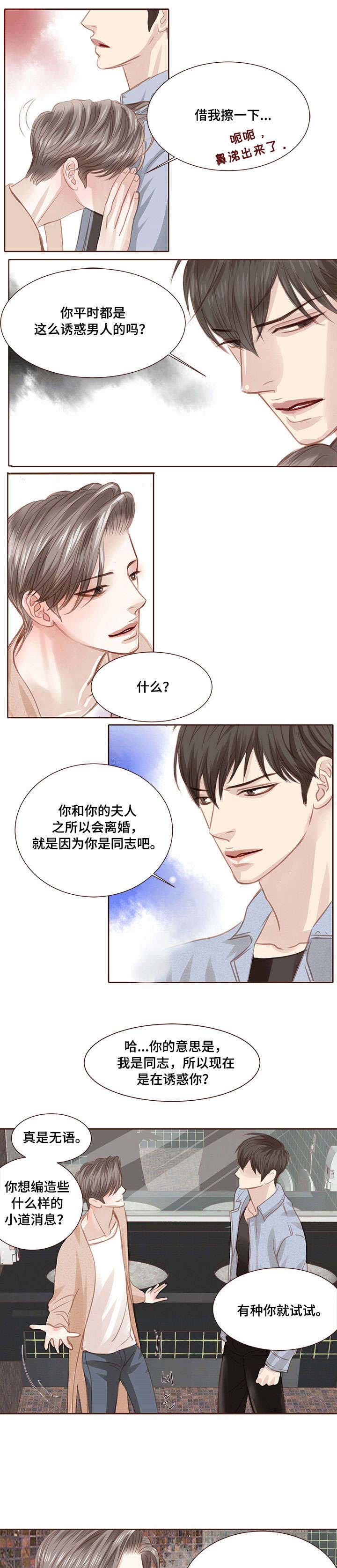 第12话6