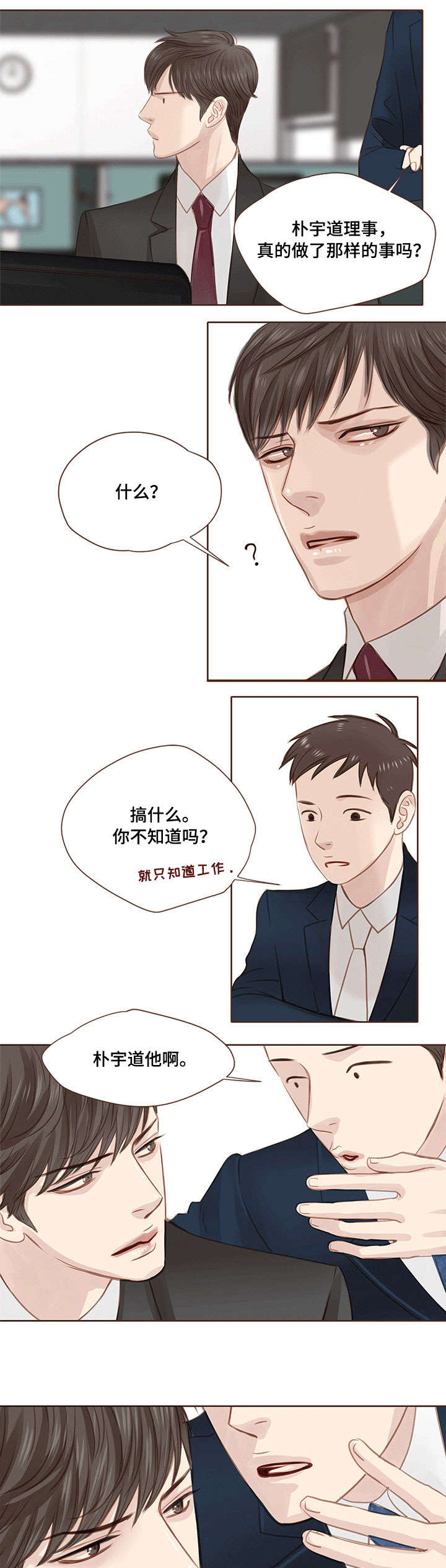第11话0
