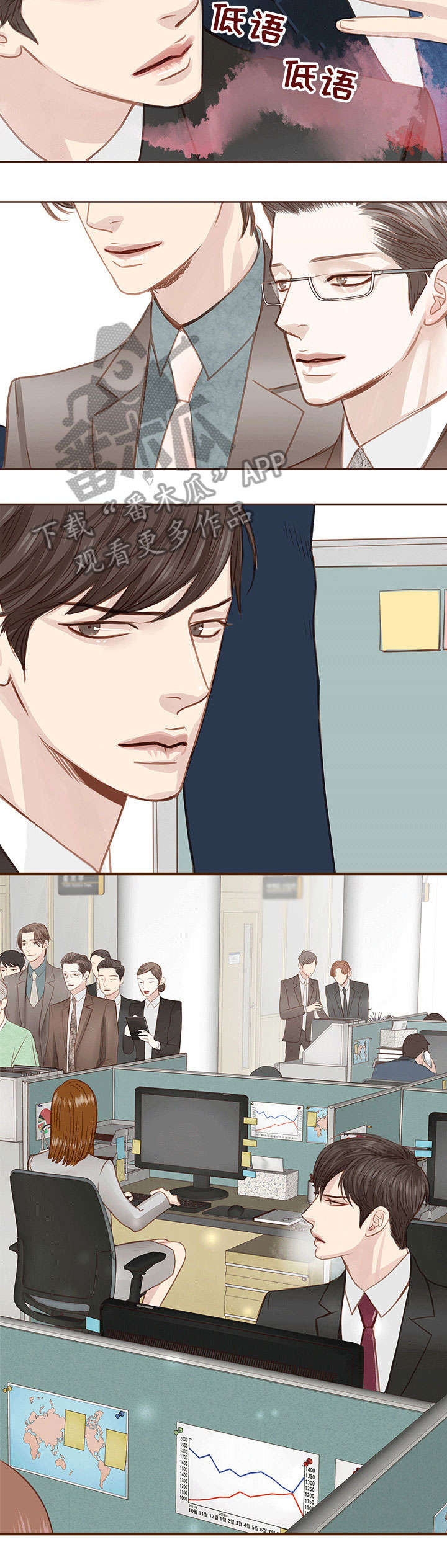 第11话1