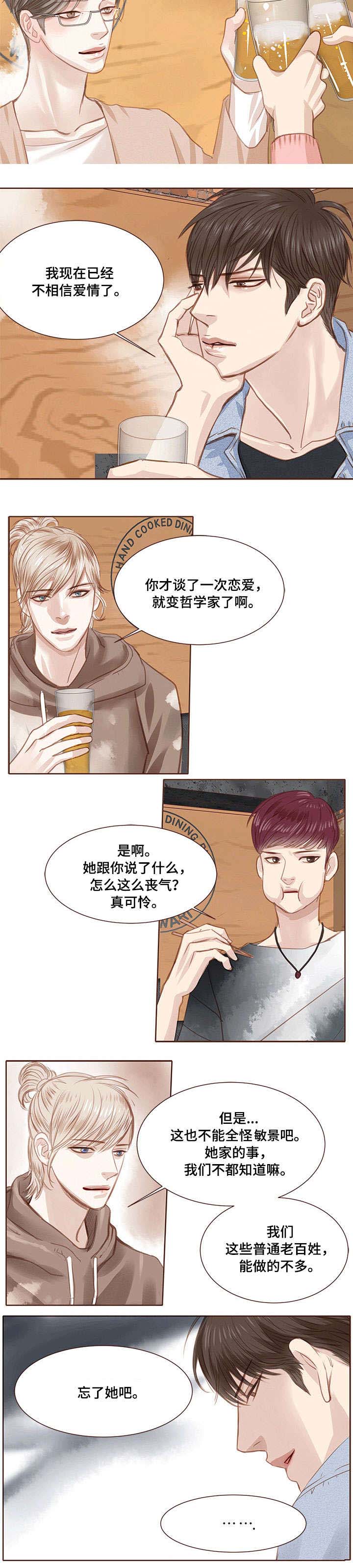 第11话4