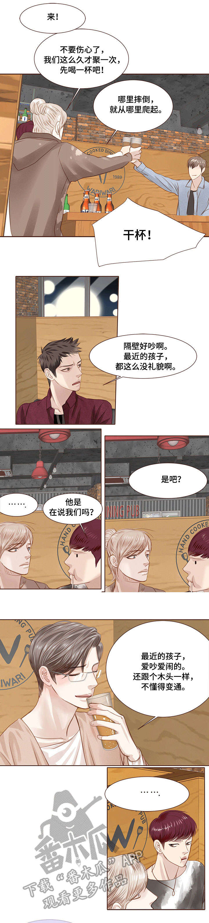 第11话5