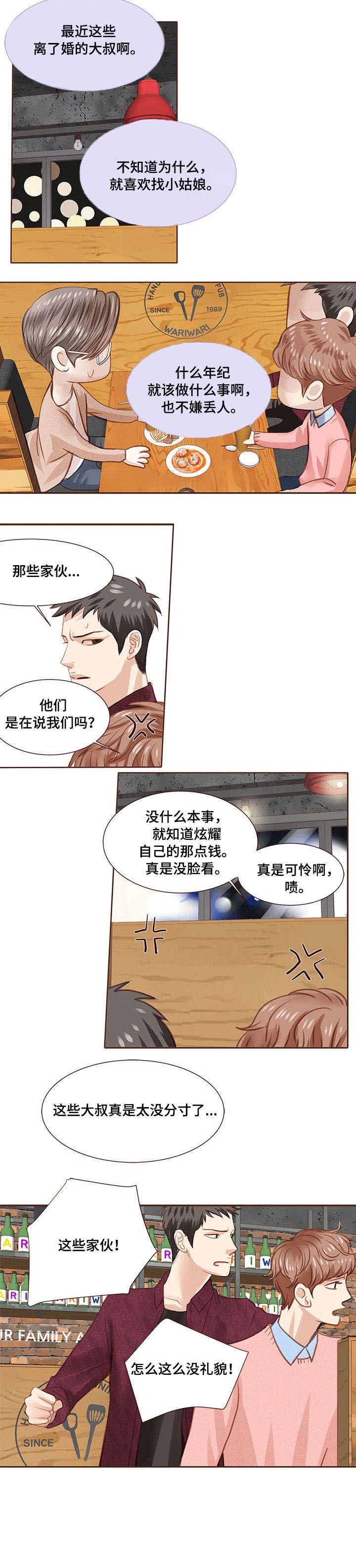 第11话6