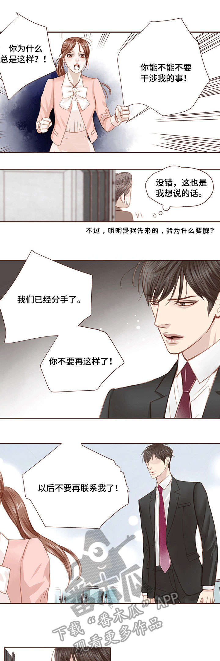 第10话0
