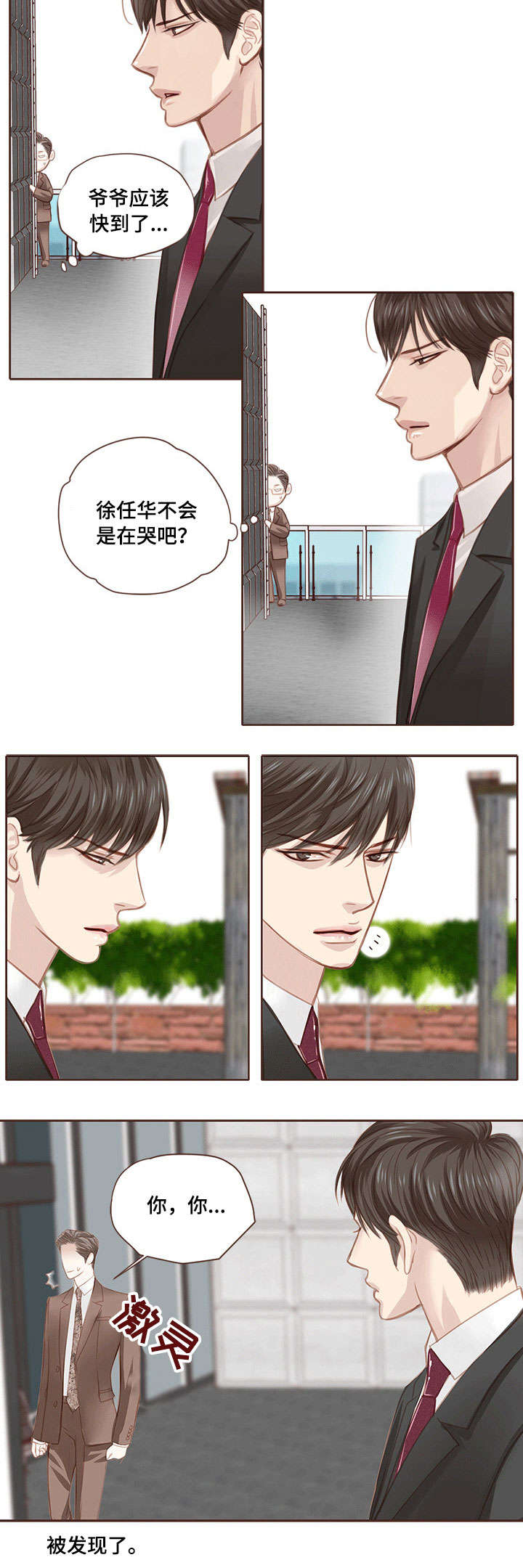 第10话1