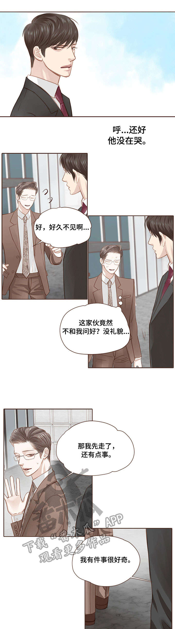 第10话2