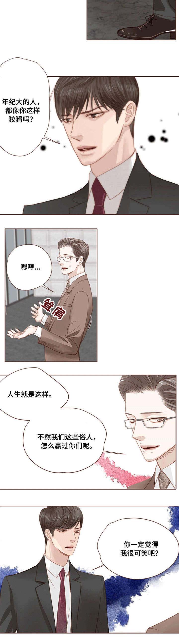 第10话3
