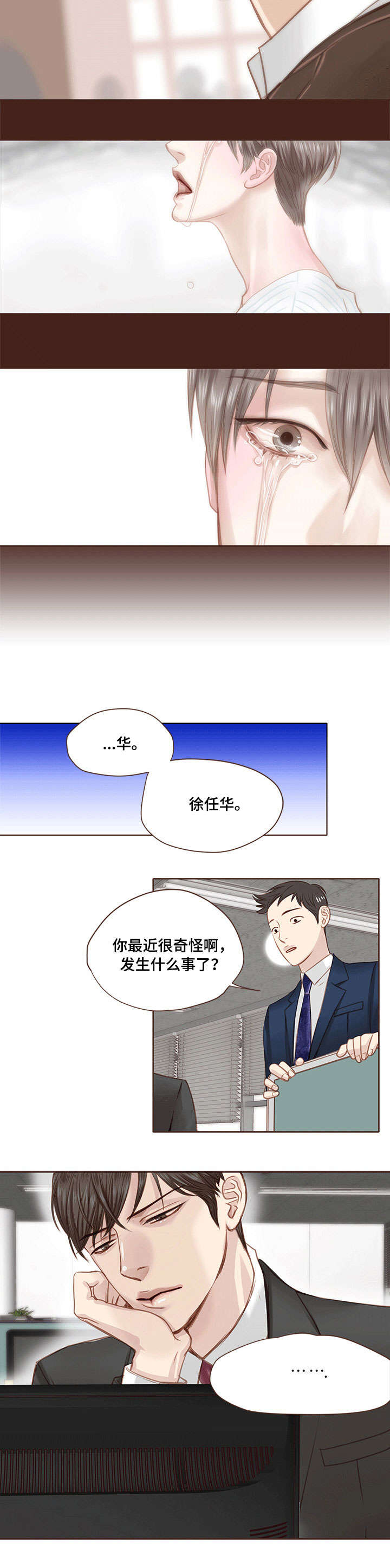 第10话5
