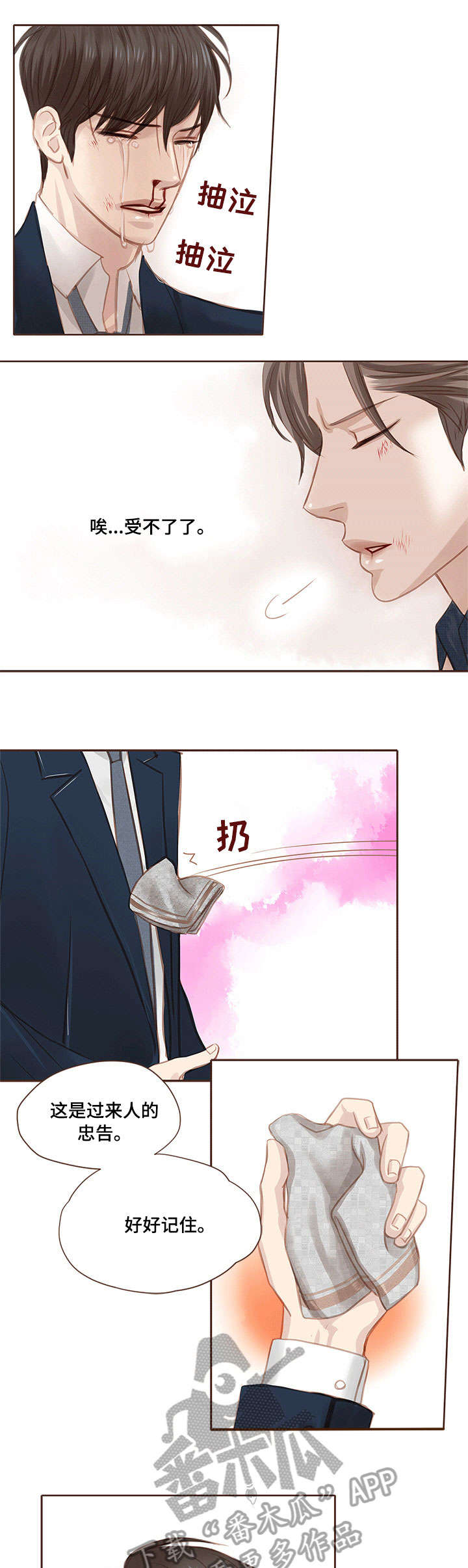 第9话0