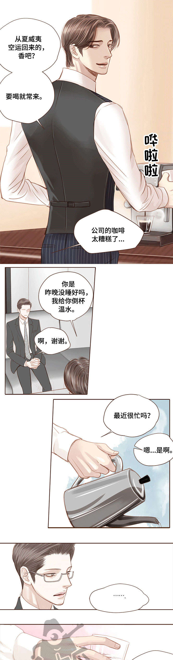 第9话2