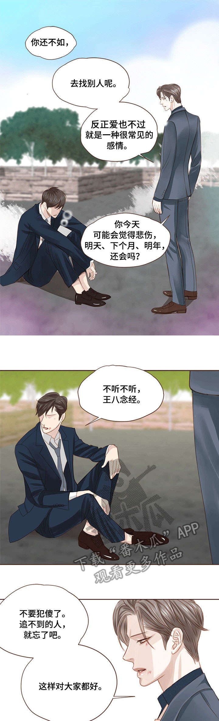 第8话4
