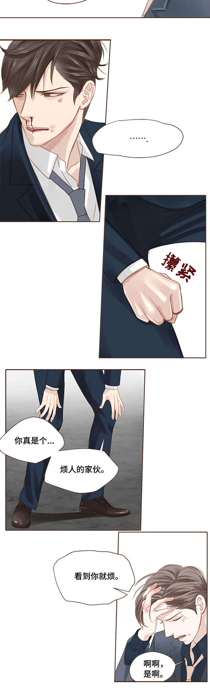 第8话5