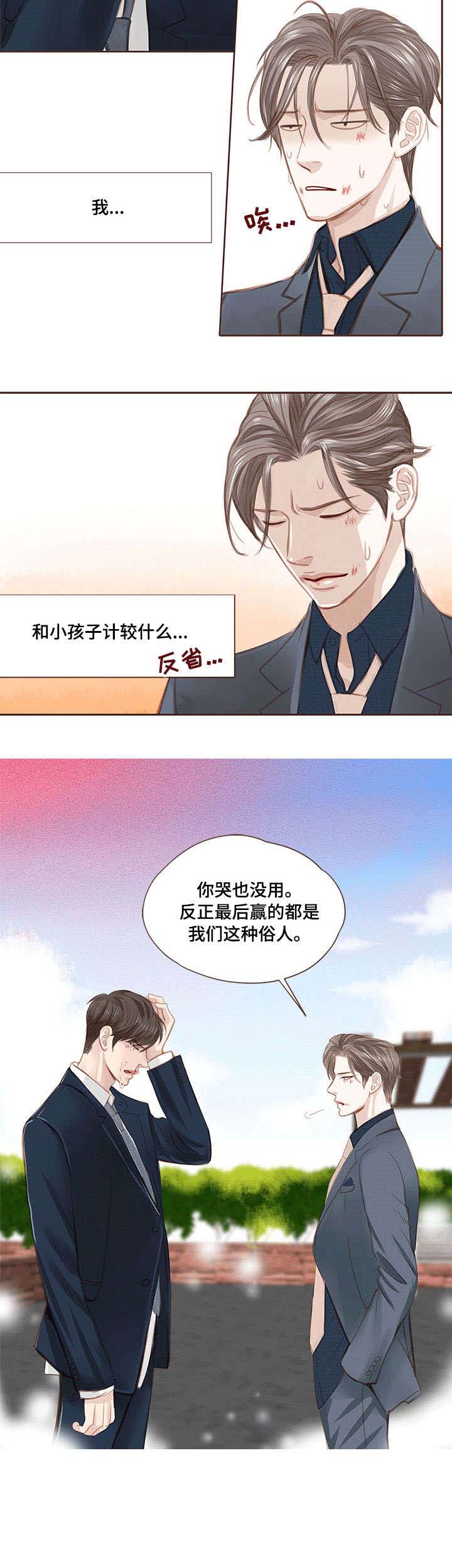 第8话7