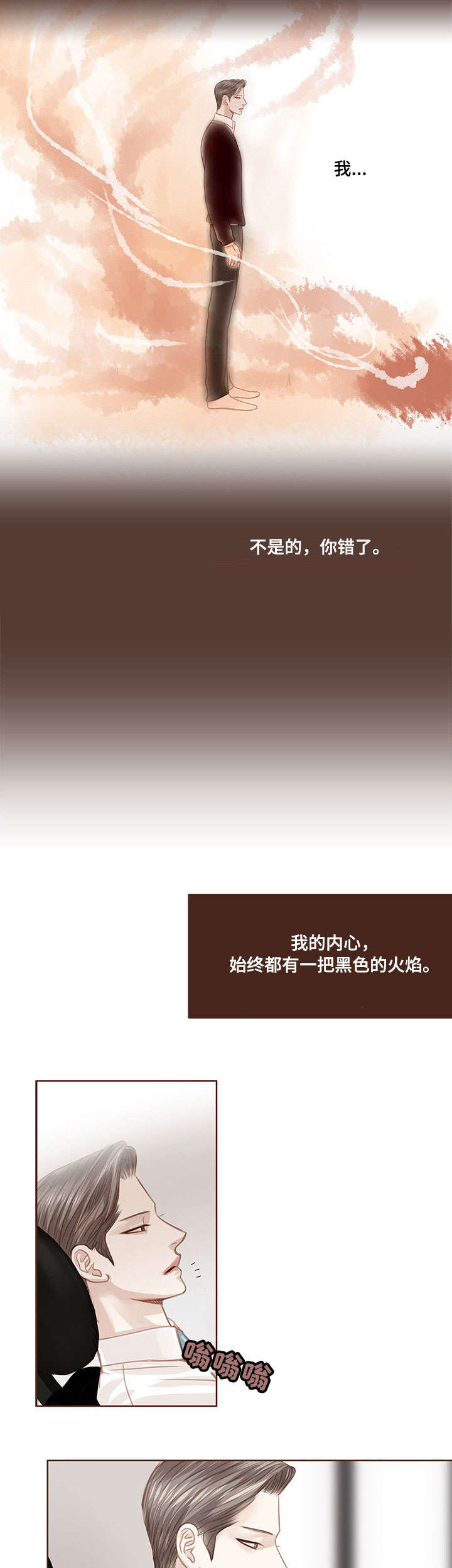 第7话4