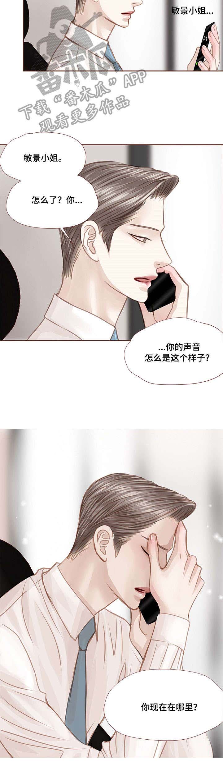第7话5