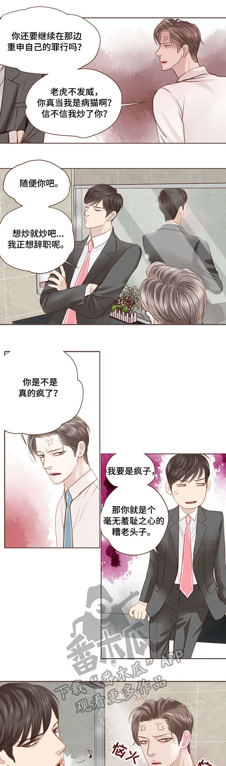 第6话0