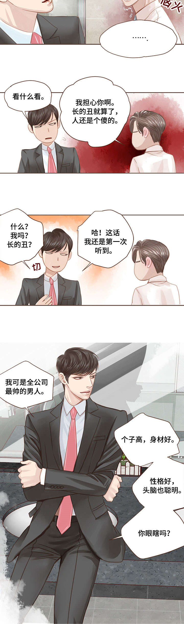 第6话1