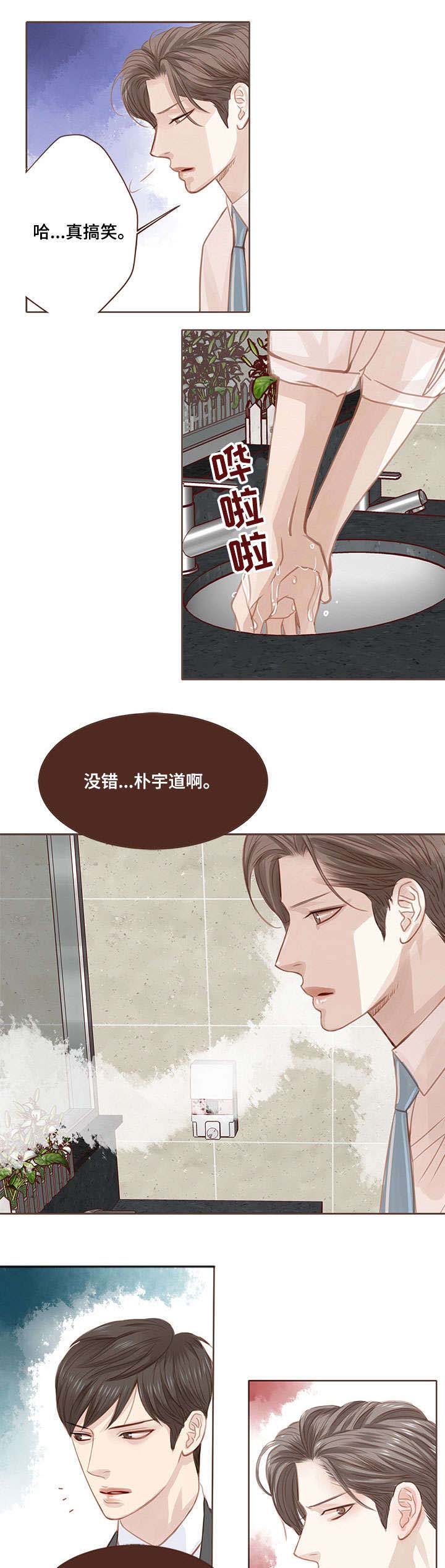 第6话2