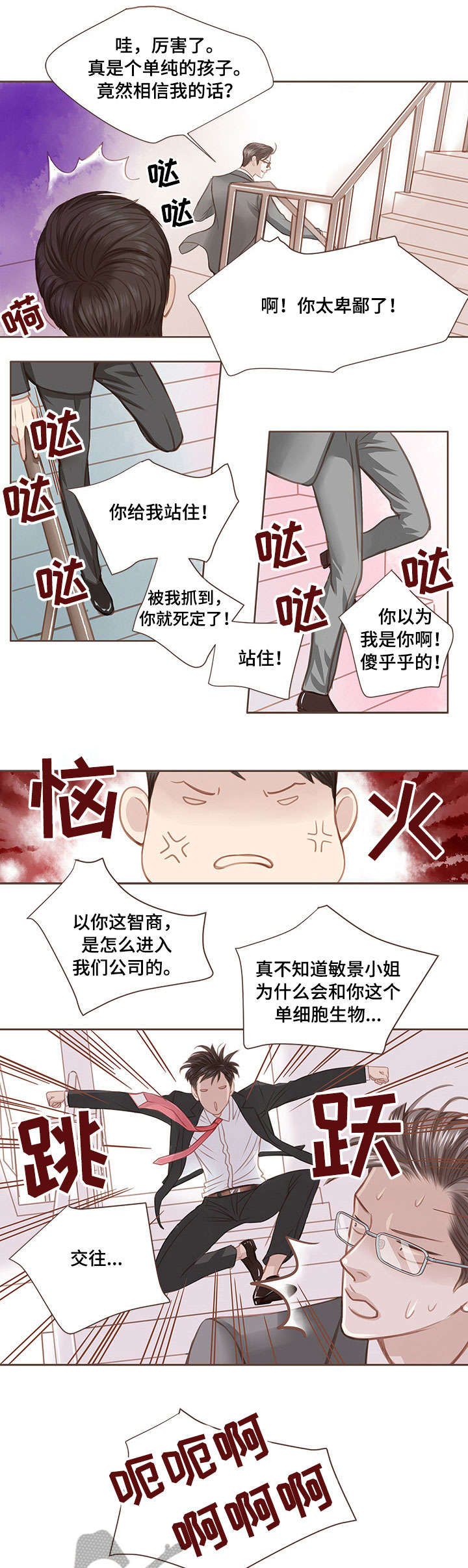 第5话0