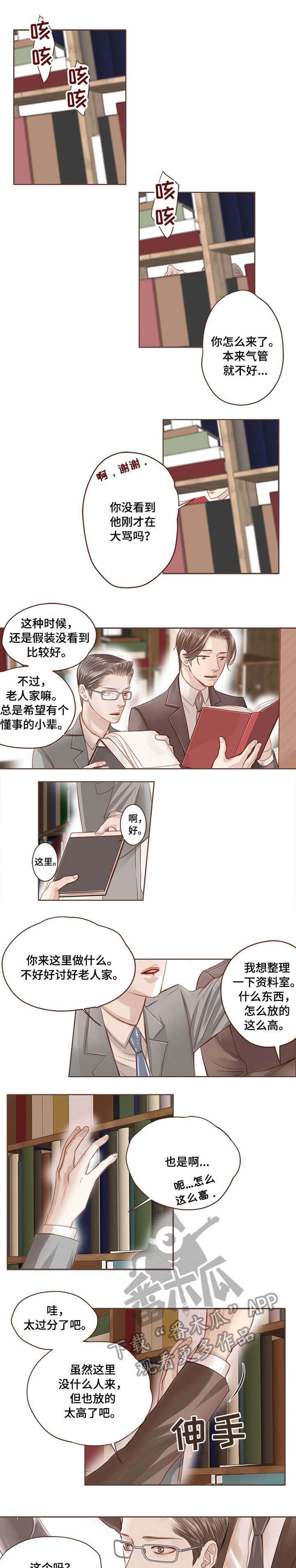 第4话0