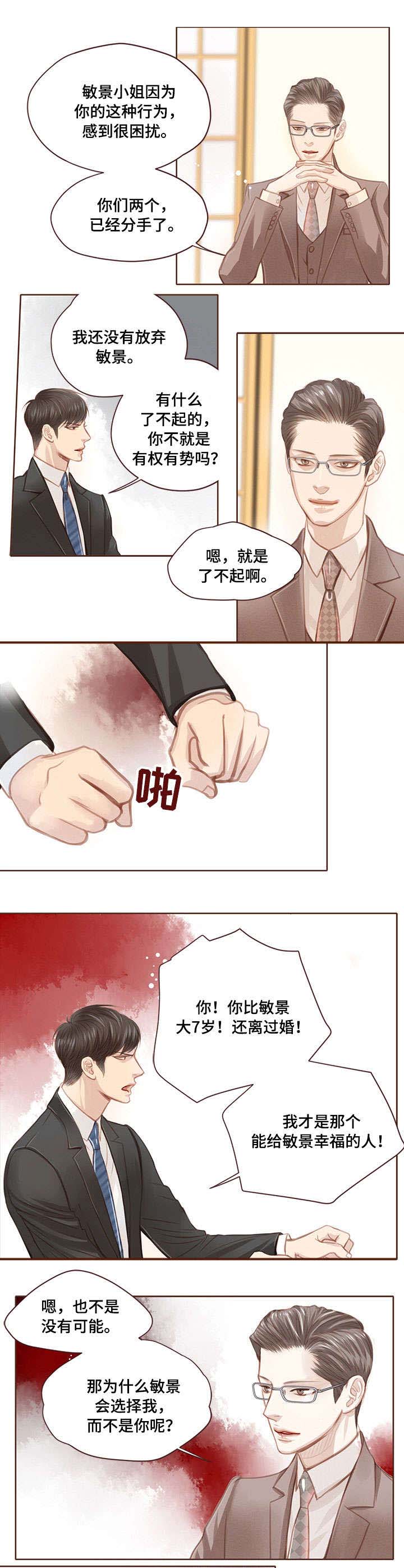 第3话0