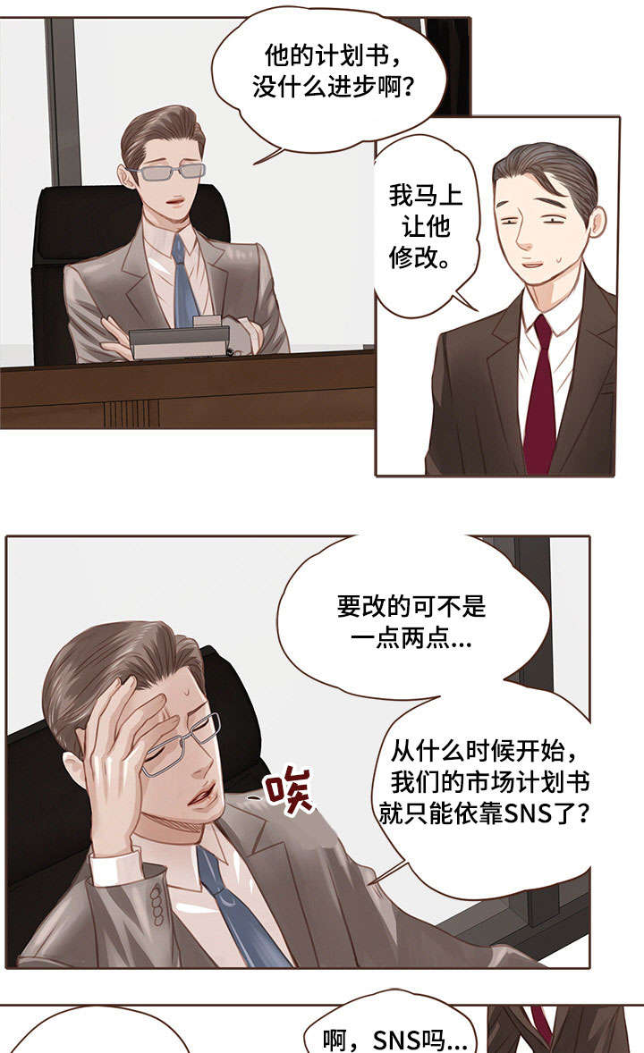 第3话5