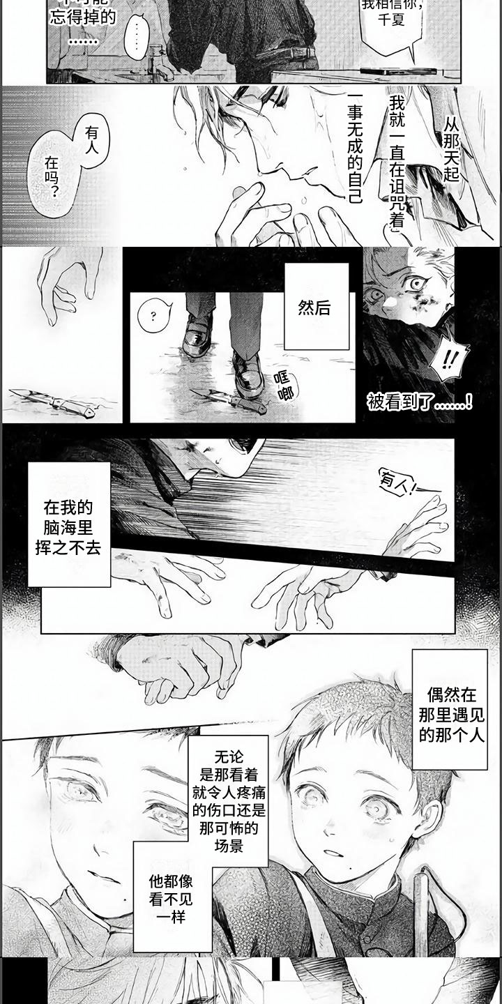 第18话4