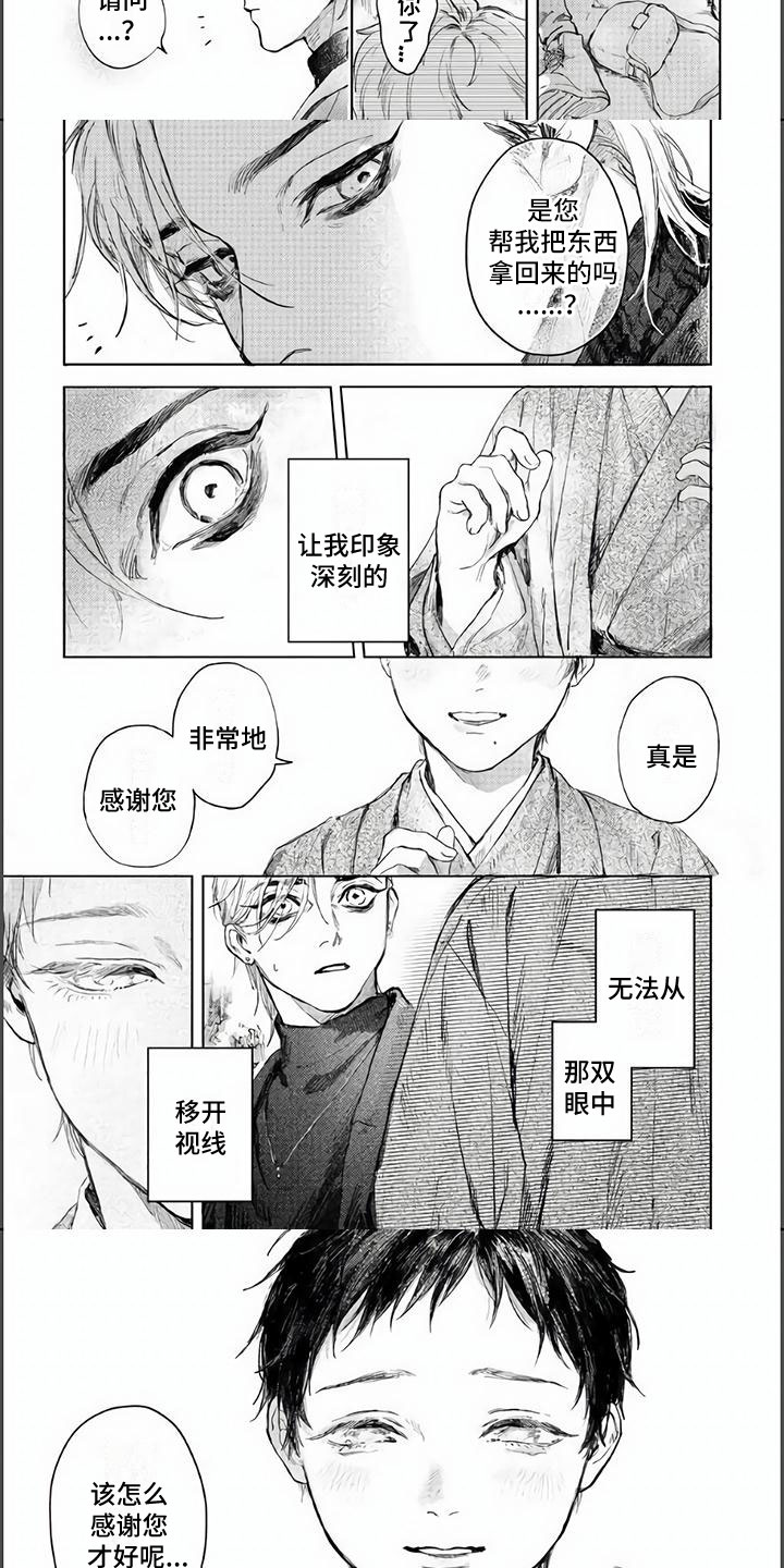 第18话7