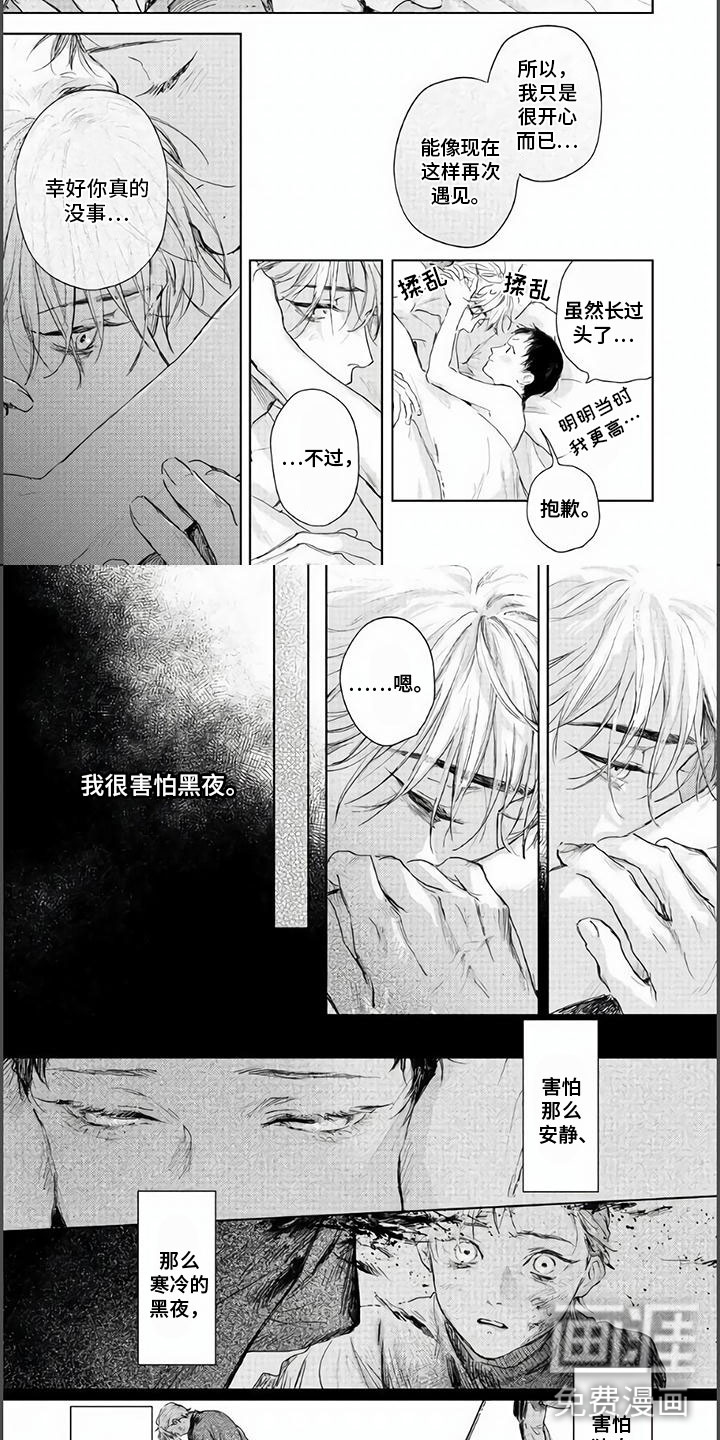 第17话1
