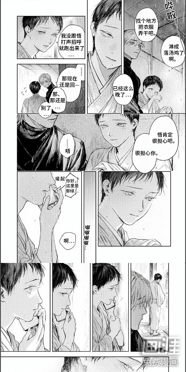 第16话0