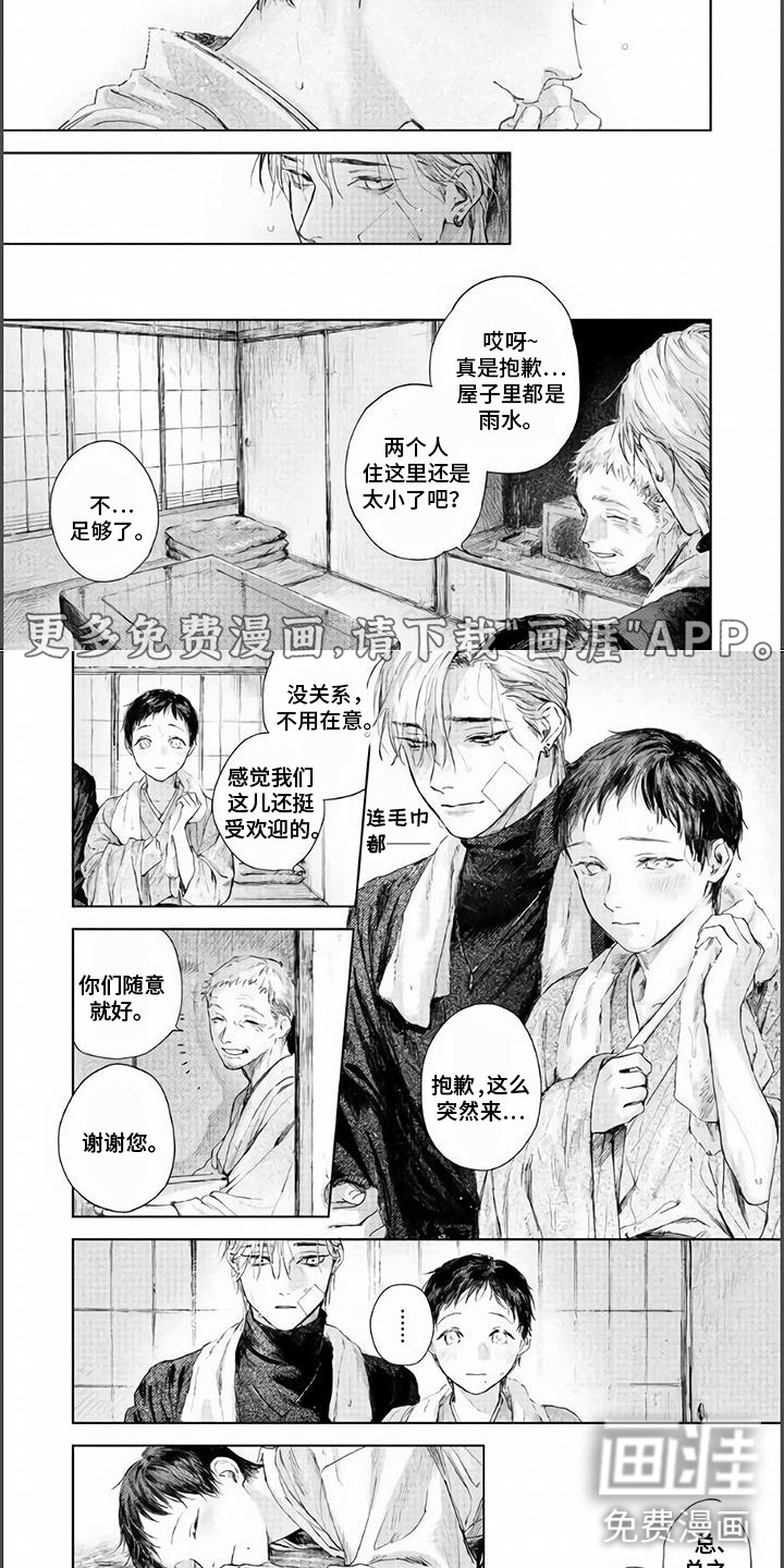 第16话1