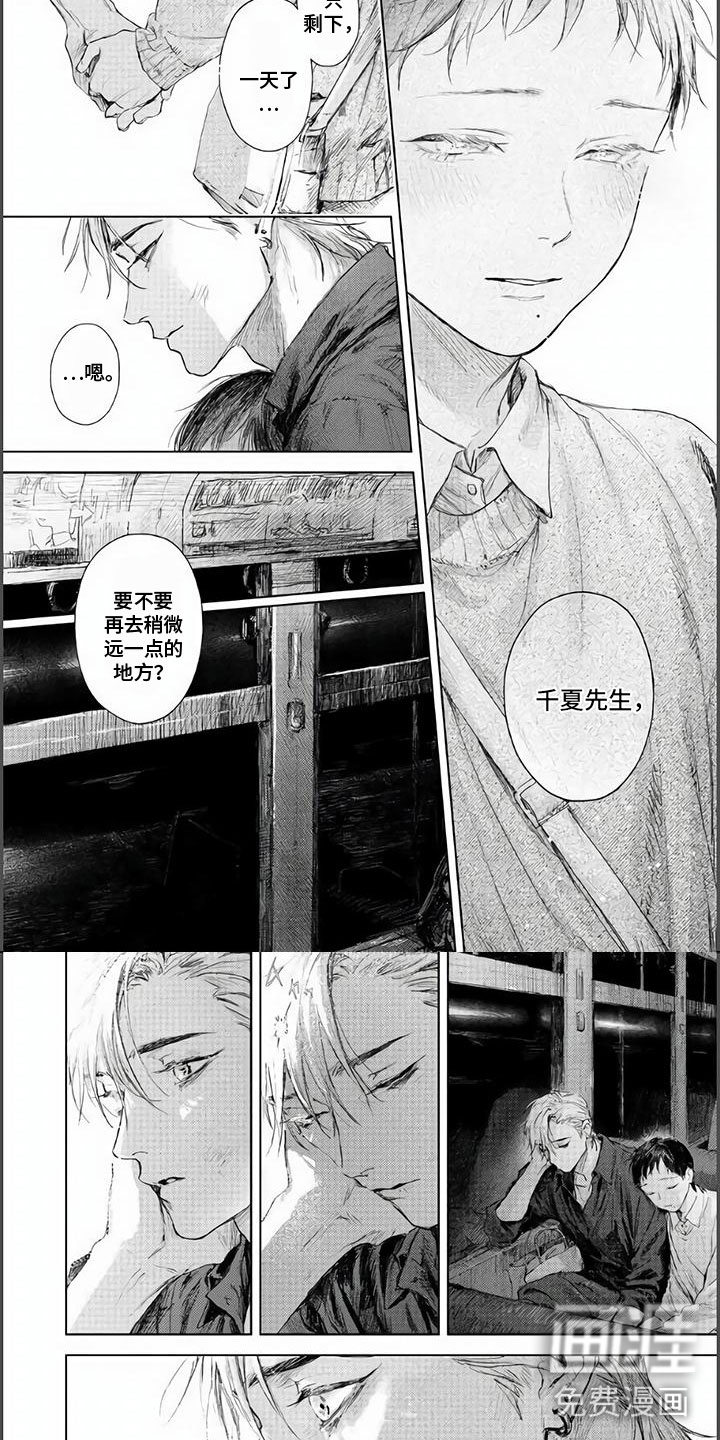 第16话5