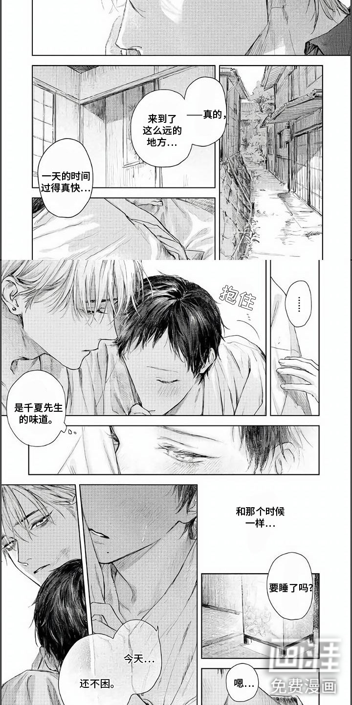 第16话6