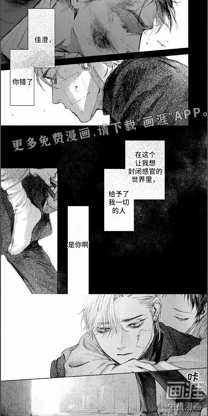 第14话0