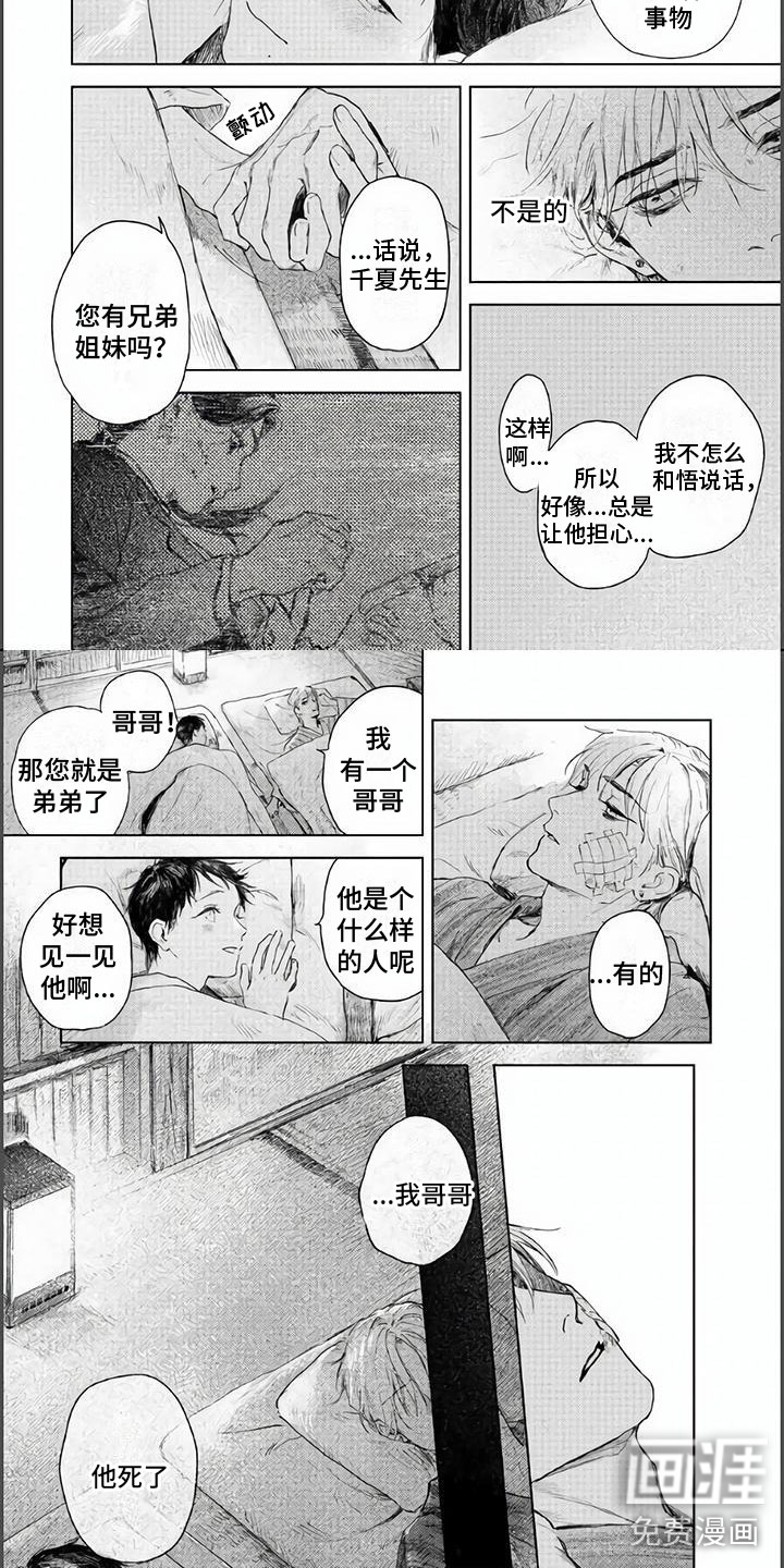 第10话1