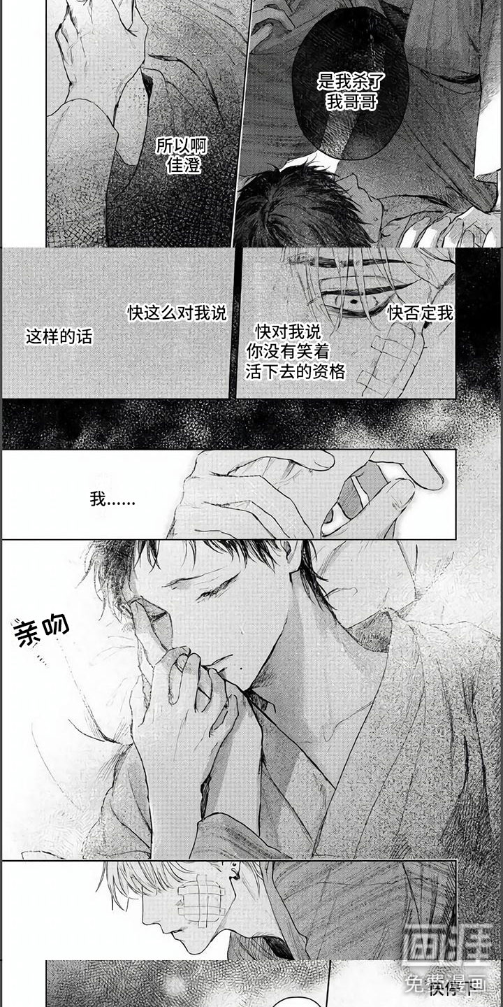第10话4