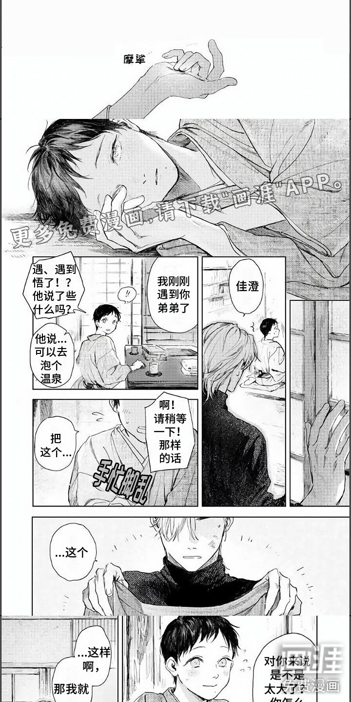 第9话0